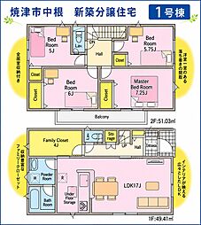 藤枝市藤岡２丁目