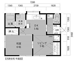 湖西市鷲津の一戸建て