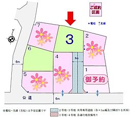 一色下ノ原7区画宅地分譲地 No.3