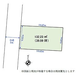 富士市今泉１丁目の土地