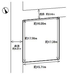 静岡市清水区宍原の土地