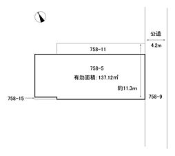 静岡市清水区柏尾の土地