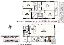 静岡市葵区羽鳥4丁目の一戸建て