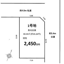静岡市葵区大岩２丁目