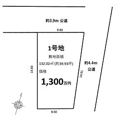 静岡市清水区高橋６丁目