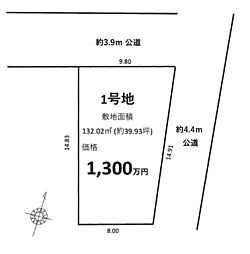 静岡市清水区高橋６丁目