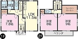 富士市厚原の一戸建て