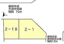 藤枝市大洲５丁目の土地