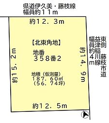 藤枝市益津の土地