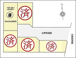 静岡市葵区瀬名２丁目