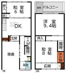 静岡市葵区本通７丁目の一戸建て