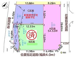 静岡市清水区今泉
