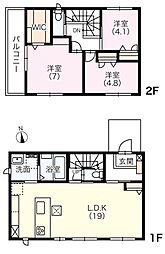 磐田市草崎中古住宅