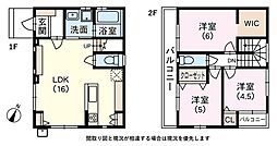 天王町中古住宅