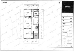 三島市加屋町の一戸建て