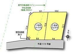 茶畑分譲地 1