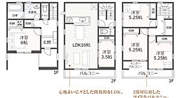 葵区桜町2丁目　1号棟