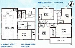 葵区瀬名川3丁目