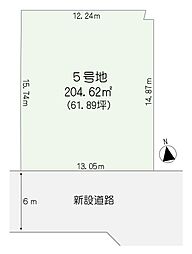 小山町用沢すわまえ分譲地 5