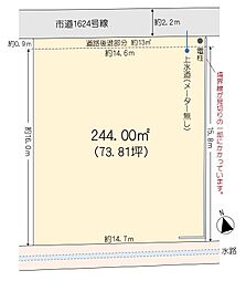 新橋　売土地