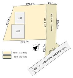 深沢　売土地　軽作業場用地