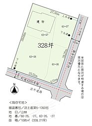小山町須走　売土地