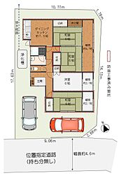 中畑　中古戸建