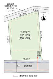 印野優良田園分譲地2号地