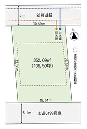 印野優良田園分譲地 8