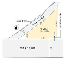 保土沢　売土地