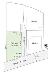 保土沢　2区画　B号地