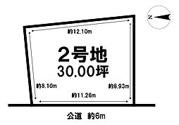 静岡市葵区安東１丁目の土地