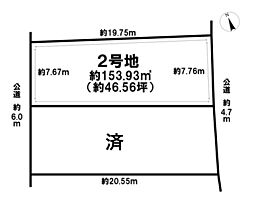 静岡市清水区八坂北１丁目