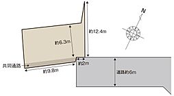 静岡市駿河区中原の土地