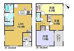 清水区渋川第3-1号棟