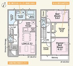 静岡市清水区蜂ヶ谷