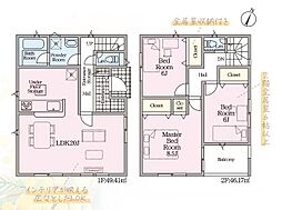 静岡市清水区村松原１丁目