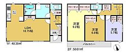 葵区羽鳥第11-1号棟