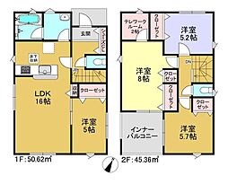 清水区渋川 第5-1号棟