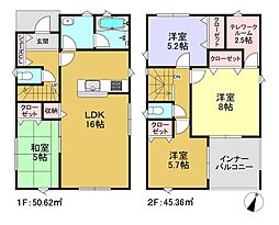 清水区渋川 第5-2号棟