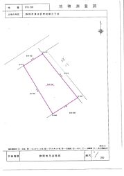 静岡市清水区村松原３丁目の土地