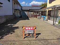静岡市清水区宮下町の土地