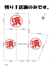 袋井市上山梨１丁目の土地