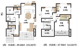 袋井市旭町2丁目の一戸建て
