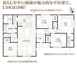 袋井中新田3期 1