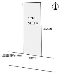 焼津市田尻　売り土地