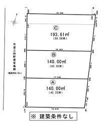 富士市川成島の土地