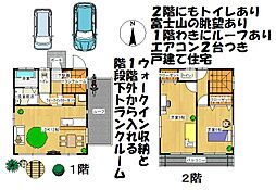 戸建て　葦の郷 A2