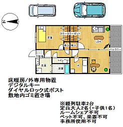 パークヒル小泉 103