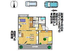 エスポワール中島 403